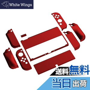 �y���������zPlayVital AlterGrips Nintendo�L�@el�ɑΉ��p�ی�V�F���A�W���C�R���ɑΉ��p�l�ԍH�w�Ɋ�Â����f�U�C�������n�[�h�J�o�[�A�T���O���b�v�L���b�v�J�o�[�ƃ{�^���L���b�v�͕t������