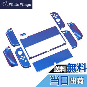 �y���������zPlayVital AlterGrips Nintendo�L�@el�ɑΉ��p�O���b�V�[�ی�V�F���A�W���C�R���ɑΉ��p�l�ԍH�w�Ɋ�Â����f�U�C�������n�[�h�V�F���A�T���O���b�v�L���b�v�J�o�[�ƃ{�^���L���b�v
