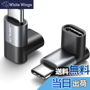 �y���������zJSAUX 90�x USB C�I�X-USB C���X�A�_�v�^�[ 100W ���C�g�A���O�� 2�p�b�N 40Gbps �f�[�^�]�� USB Type C PD�G�N�X�e���_�[ Switch 2/ROG Ally/Steam Deck/iPhone 17 Pro MAX/iPhone 16&15 �V���[�Y�Ȃǂƌ݊�