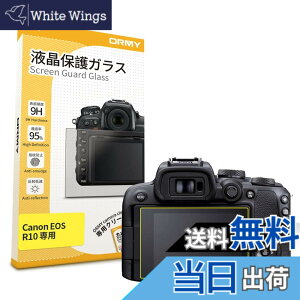 �y���������z�y 0.3mm�����K���X �z ORMY �f�W�^���J�����t���ی�t�B���� �t���ی�K���X �t���v���e�N�^�[ �t���ی�t�B���� Canon EOS R10 �p �y ����/���N�� / �d�x9H / ���E���h�G�b�W���H �z
