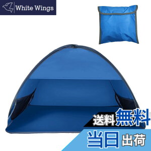 �y���������zYFFSFDC �T���V�F�[�h�e���g �~�j �|�[�^�u�� 70*50*45cm �����O�b�Y �����h�[�� �h�� �h�ЃO�b�Y �Ռ� �瓪�V�F�[�h �ی�e���g �ᐸ��J �����΍� �ϐ� �����^�b�` UV�J�b�g������
