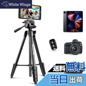 �y���������zUBeesize 163cm�O�r �X�}�z/�J�����O�r/�^�u���b�g�O�r Bluetooth�����R�� �r�f�I�J���� ���t�� 3WAY�_�� ���񂫂Ⴍ �X�^���h�y�� iPhone/Android/�X�}�z�S�@��K�p�i��163cm�j �u���b�N
