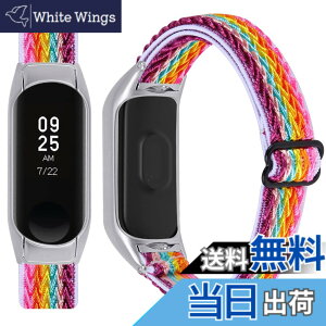 �y���������zMiimall �Ή�Mi Band 6/5 �V���I�~ Xiaomi band 6 �i�C�����o���h �ґg�o���h �����p �V���I�~ Mi Band 6 �o���h ���K�ȃf�U�C�� ���߉\ �ȒP��t �ȒP���� ���� Mi Band 6 �X�|�[�c�E�H�b�` 