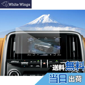 �y���������zSXCY �V�^ ���N�T�X LX600 VJA310W�^ 7�C���` ���f�B�X�v���C ���{�������w�O���[�h �i�m�t�B���� �ی�t�B���� �����z�� �L�Y�h�~ ����h�~ �w��h�~ �J�X�^���p�[�c �\��t���ȒP 