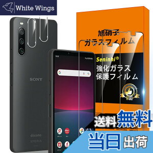 �y���������zXperia 10 IV 5G SO-52C SOG07 �t�B���� �w��F�ؑΉ� �ySeninhi 2+2���Z�b�g: 2* Xperia10 IV �����K���X + 2* Xperia 10 IV �����Y�ی�t�B���� �z Xperia10IV �K���X�t�B���� �w�䃍�b�N�����Ή� �E�B