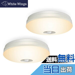 �y���������zPOOPEE LED�Z���T�[���C�g ���^ �l���Z���T�[�t LED�V�[�����O���C�g 4�� �Ɩ���� ���֓� �L���� 10W����d�� 60W���� 1100lm �V��Ɩ� �d���F ���{������� 2�Z�b�g