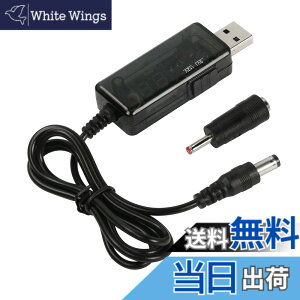 �y���������zCERRXIAN USB 5V����9V 12�d�������ϊ���P�[�u���AUSB 5V 2A����DC5525 9V/12V 0.8A������d���A�_�v�^�ADC35135�ϊ���ALED�f�B�X�v���C-0.8M