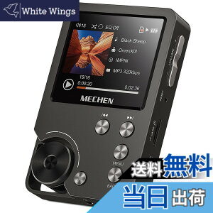 �y���������zMECHEN HIFI MP3�v���[���[ �n�C���]���y�v���[���[ HiFi ���X���X�I�[�f�B�I�v���[���[ ������ 64GB�}�C�N��SD�J�[�h�t�� 256GB�܂Ŋg���\ ����ȒP �ȃG�l �X�g���b�v���t�� MP3�EWMA
