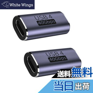 �y���������zYFFSFDC USB C ���p�A�_�v�^ ���X to ���X USB Type C �����A�_�v�^�y40Gbps�����f�[�^�]��&100W/5A�}���[�d& 8K@60Hz�f���o�́z�^�C�v USB-C Type C �����R�l�N�^ USB4���X �����R�[�h 2�Z�b�g 