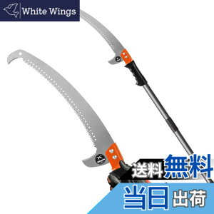 �y���������zWalensee 3m ���}�m�R�M�� �y�ʃX�e�����X���}�؂�o�T�~ �L�k�����}�� �蓮���� ���}�؂�̂����� �u���[�h�t�� �� ���} ���|�p������ �K�[�f�j���O�p�i �K�[�f�� �p�e�B�I ���[
