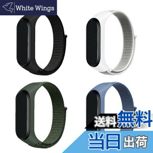 �y���������z[Emoin] �R���p�`�u�� mi band 7 �����o���h mi Band 6 �o���h �Ή� Miband5 �����o���h mi band 4 �����o���h mi�o���h4 �����o���h �����o���h �ւ��x���g �����p �i�C���� �X�|�[�c�����o��