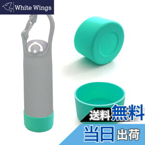 �y���������zFutakuchi �����J�o�[ �� �⋭ �����|�[�` �j�� �C�� �y�b�g�{�g�� �J�o�[ �ꔲ�� �\�h 350ml 500ml 600ml �J�o�[�p �n���f�B�|�[�` �p �� �ϖ��� �V���R���f��