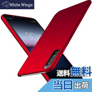 �y���������zWojiaozvlf �ɔ� Xperia 1 II �P�[�X SO-51A SOG01 �J�o�[ PC�}�b�g���� ���y�� ���ϖh�~ �w��h �C�菝�h�~ ��G��ǂ� �S�ʕی� ���ϖ� �ϏՌ� ���C�����X�[�d�Ή� ���b�h