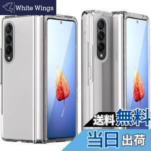 �y���������zMiimall Galaxy Z Fold 4��p �t�C���� ��̌^�P�[�X ���� �M�����N�V�[ Z Fold 4 �J�o�[ ���킢�� �S�ʕی�P�[�X PC�ޗ� �y�� �h�Ռ� �M�����N�V�[ Z Fold 4�ی�J�o�[(�N���A)