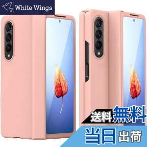 �y���������zMiimall Galaxy Z Fold 4��p �t�C���� ��̌^�P�[�X ���� �M�����N�V�[ Z Fold 4 �J�o�[ ���킢�� �S�ʕی�P�[�X PC�ޗ� �y�� �h�Ռ� �M�����N�V�[ Z Fold 4�ی�J�o�[(�s���N)