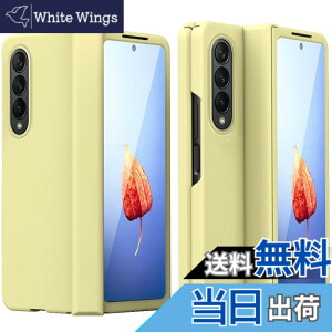 �y���������zMiimall Galaxy Z Fold 4��p �t�C���� ��̌^�P�[�X ���� �M�����N�V�[ Z Fold 4 �J�o�[ ���킢�� �S�ʕی�P�[�X PC�ޗ� �y�� �h�Ռ� �M�����N�V�[ Z Fold 4�ی�J�o�[(�C�G���[)