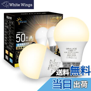 �y���������zORALUCE LED�d�� E26���� 40W~50W���� �d���F 3000k 6.8W 680lm 220�x�L�z�� �����F �����s�� 2�� LDA7L-G-E26