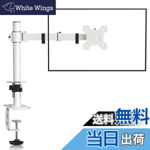 �y���������zsuptek PC ���j�^�[�A�[�� �f�B�X�v���C�A�[�� 13-32�C���`�Ή� �V���O�����j�^�[�A�[�� �O�����b�g&�N�����v�� �� �z���C�g �ω׏d10kg VESA�K�i75-100mm (MD9421W)