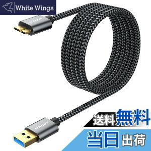 �y���������zSUNGUY USB3.0 �P�[�u�� MicroB 2M �^�C�vA�I�X - �}�C�N���^�C�vB�I�X USB�P�[�u�� �O�t��HDD/SSD �n�[�h�h���C�u/HD�J�����ȂǑΉ� �}�C�N��B�ϊ��P�[�u�� �����f�[�^�]�� 2m �O���[