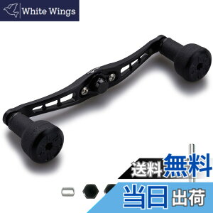 �y���������zHEIGHTEN 120/92mm �x�C�g ���[�� �n���h�� 24mm TPE�� �m�u���� �V�}�m �_�C�� �A�u�K���V�A �ʗp �x�C�g���[�� �p TPE Series (120mm-�u���b�N) (HT8901)