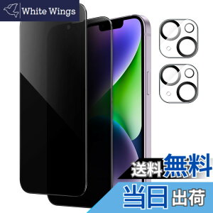 �y���������zJETech iPhone 14 Plus 6.7�C���`�p �v���C�o�V�[�S�ʕی�t�B����+�J���������Y�t�B���� �`�����h�~ �����K���X�t�B���� 2��+2���Z�b�g