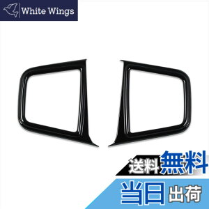 �y���������zRUIQ �_�C�n�c �V�^�A�g���[ S700V S710V ��p ���� �t�����g�h�����N�z���_�[ �C���e���A�p�l�� ���E�Z�b�g Daihatsu ATRAI ��p�݌v (�s�A�m�u���b�N)