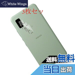�y���������zSeninhi �y3���Z�b�g ���{���f�� - �� �i�� �z�Ή� AQUOS Wish/Wish 2 au SHG06 A104SH SH-M20 �J�����t�B���� AQUOSWish/Wish 2 �K���X�t�C���� �����K���X �t�� �ی�t�B���� �P�[�X �J�o�[ ������ 