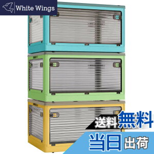 �y���������zX XUNTAO�y���[�{�b�N�X �܂肽���݁z�W�t�� �ςݏd�� �S����������o���� 3�Z�b�g ���[�P�[�X �ߗ� �z�c ���� ���[ �܂��� �R���e�i �{�b�N�X ��^ �v���X�`�b�N �L���X�^