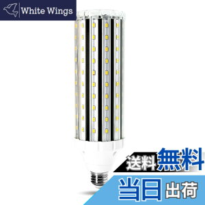 �y���������zWenscha LED�R�[�����C�g �g�E�����R�V�^ 45W LED�d�� E26���� 4500Lm/3000K 300-450W���M�d������ �����P�x �ȃG�l ������ �q�ɁE�[�ˁE���ԏ�E�ԌɁE�H��E�����K���[�W�ȂǂɑΉ�(�d��