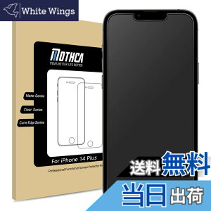 �y���������zMothca �A���`�O���A �����K���X iPhone 14 Plus/iPhone 13 Pro Max�Ή� �t���ی�t�B���� �Q�[���t�B���� �T���T�� �^�b�`�� ���{���Ɏq���f�� �w��h�~ ���˖h�~ �d�x9H ��U�h�~ �L�Y�h