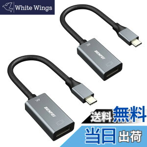 �y���������zBENFEI 2�� USB C - HDMI �ϊ��A�_�v�^ 4K USB Type-C HDMI �A�_�v�^ [Thunderbolt 3 / 4] �݊��^�C�vC HDMI �ϊ� [4K@60Hz �f���o��] iPhone 15 Pro/Max, MacBook Pro/Air 2023, iPad Pro, iMac, S23, XPS 17 �ȂǂɑΉ��c
