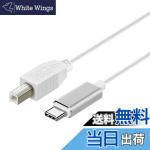 �y���������zType-C MIDI �P�[�u�� SKZIRI USB C USB B �I�X �ϊ� �P�[�u�� USB�v�����^�[�P�[�u�� MacBook Pro �d�q�s�A�m �I�[�f�B�I�C���^�[�t�F�[�X�ȂǗp 1M����