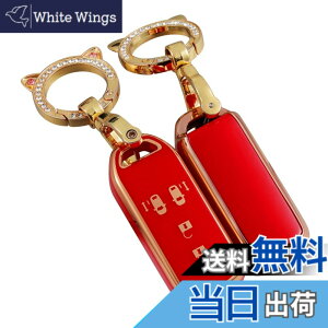 �y���������z[ZANEKO] N-BOX�L�[�P�[�X�K���z���_ N-BOX NBOX N-ONE N-WGN N-���S�� �X�}�[�g�L�[�P�[�X NBOX�J�X�^�� N-VAN JF1 JF2 JF3 JF4�L�[�J�o�[�L�[�z���_�[ (4�{�^���A���b�h)