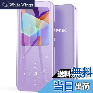 �y���������z32GB AGPTEK MP3�v���[���[ Bluetooth5.3 [���{���K�i�E�����F�؍�] 2.4�C���`���� ���y�v���[���[ �_�C���N�g�^�� �X�s�[�J�[���� FM���W�I FM�^�� �M�t�g �v���[���g