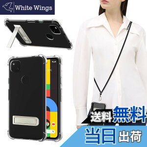 �y���������zPelanty For Google Pixel 4A ��|���P�[�X Pixel4a �P�[�X�N���A 5.81'' �w�ʃJ�o�[ �X�g���b�v�t�� ���u���X�^���h�@�\ �_�� �V���R�� ���� �X���� �y�� ���^ tpu�J�o�[ �o���p�[ �C�菝�h