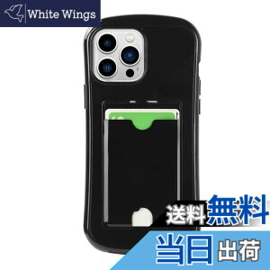 �y���������zPelanty for iPhone 13 Pro Max �N���A�P�[�X for iPhone 12 Pro Max �g�ѓd�b�J�o�[ �_��V���R�� ����TPU�o���p�[ �w�ʃJ�o�[ IC�J�[�h���[ �A�C�t�H��12pro max/13pro max �X�}�z�P�[�X �l�p����