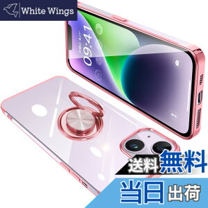 �y���������zONETIAOLONG �ɓK������iPhone14 Plus �p�̃P�[�X �����O�t�� ���� �A�C�t�H��14Plus �p�̃����O �J�o�[ �ϏՌ� TPU ���b�L���H 360°��] �X�^���h�@�\ �ԍڃz���_�[ �X�g���b�v�z�[���t��