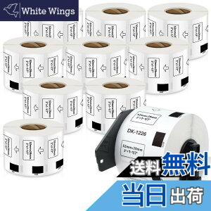 �y���������z�H�i�\���p���̃��x�� 52mm x 29mm 1000��/�� DK-1226 DK 1226 ���M�X�e�b�J�[�� ���x���v�����^�[ QL-800 QL-820NWB QL-700 QL-550 QL-720NW QL-650TD 10���[���Z�b�g�A�u���U�[Brother�ƌ݊����̂��� DK