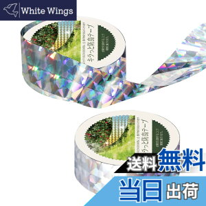 �y���������zOFFO ���悯 �L���L���e�[�v 201.2m �X�Y���E�J���X�E���ǂ��̗��ʔ��˃z���O�����e�[�v 2.4cm�� ���z�����������˂��邱�ƂŒ����������Ċ񂹕t���܂��� �x�����_�t���Q�h�~�E�i
