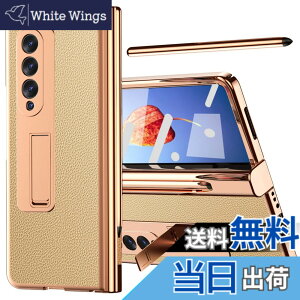 �y���������zMiimall Galaxy Z Fold 4 SCG16/SC-55C��p�P�[�X Galaxy Z Fold 4 SCG16 �t�C���� S�y�����[�@�\ �y���t���i����S�y���j PU���U�[ ���� �}�O�l�`�b�N�X�^���h �M�����N�V�[ Z Fold 4 �J�o�[ �S�ʕ�