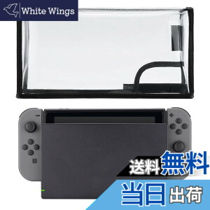 �y���������zPlayVital Nintendo Switch & Switch�L�@el���f���ɑΉ��p�i�C�������_�X�g�J�o�[�A�_�炩���Ă��ꂢ�ȃ_�X�g�J�o�[�A���Ɛ���h���J�o�[�X���[�u�y�N���A���u���b�N�g�����z