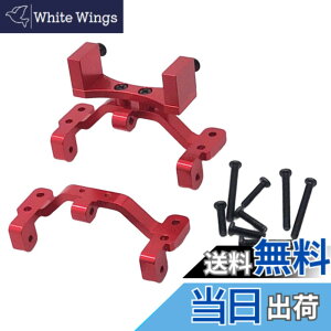 �y���������zSTARTIST WPL C124�p2�s�[�X/�� CNC���^���A�b�v�O���[�h�^�C���b�h�����P�[�W�T�[�{�}�E���g