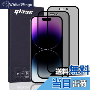 �y���������zFor iPhone 14 Pro �`�����h�~�t�B���� �K���X�t�B���� �t���ی�t�B�����y2���Z�b�g�z3D�S�ʕی� ���{�����Ɏq �C�A�Ȃ� �P�[�X�Ɋ����� 3D�Ȗʉ��H �ϏՌ� �����ߗ� �\��t����