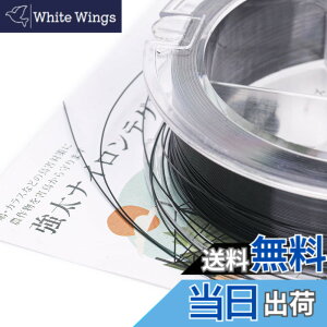 �y���������zOFFO ���悯 �e�O�X ���F�Ă��� �S��1050m����0.285mm�����h���� ���x3.5KG�ȏ� �i�C����100���J���X�┵�Ȃǂ̑傫���Q������ �������C���Ȃ̂Ŋp�x�ɂ���Č����B��̋��|��^����