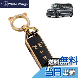 �y���������zNacalikeey�L�[�J�o�[ �L�[�z���_�[�K���z���_ N�V���[�Y�z���_�V�^NBOX�L�[�P�[�X N-VAN JJ1/JJ2 N-WGN NONE N-BOX �J�X�^�� JF1-JF4�L�[�J�o�[ N-BOX SLASH �X���b�V��JF1/JF2 Nacalikeey�L��TPU�L�[�P