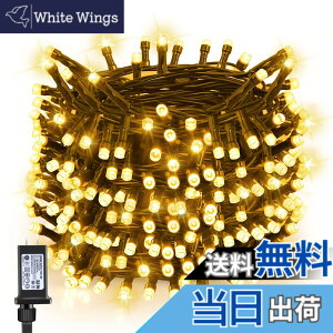 �y���������zDalugo LED �C���~�l�[�V�������C�g ���O �h�� �X�g�����O���C�g �X�g���[�g �N���X�}�X�c���[���C�g 20M 200LED �����A���� 8�_�����[�h �L��/�^�C�}�[�@�\ �N���X�}�X���� ���C�g 
