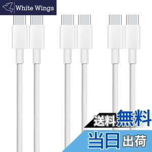 �y���������zUSB Type C to Type C �P�[�u�� 1m 3�{�Z�b�g Popolier�yPD�Ή� 65W/3A�}���[�d �z �^�C�vc �}���[�d �P�[�u�� �X�}�[�g�t�H���A�^�u���b�g�A�m�[�g�p�\�R���̃^�C�vc�@��ɑΉ��y�r�f�I�o