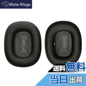 �y���������zkwmobile 2x �w�b�h�z���J�o�[ Apple AirPods Max�Ή� �����p�C���[�p�b�h - �N�b�V���� PU���U�[ ���F