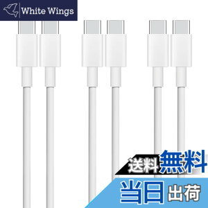 �y���������zUSB Type C to Type C �P�[�u�� 1.5m 3�{�Z�b�g Popolier�yPD�Ή� 65W/3A�}���[�d �z �^�C�vc �}���[�d �P�[�u�� �X�}�[�g�t�H���A�^�u���b�g�A�m�[�g�p�\�R���̃^�C�vc�@��ɑΉ��y�r�f�I