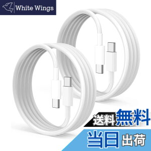 �y���������zUSB Type C to Type C �P�[�u�� 1m 2�{�Z�b�g Popolier�yPD�Ή� 65W/3A�}���[�d �z �^�C�vc �}���[�d �P�[�u���X�}�[�g�t�H���A�^�u���b�g�A�m�[�g�p�\�R���̃^�C�vc�@��ɑΉ��y�r�f�I�o